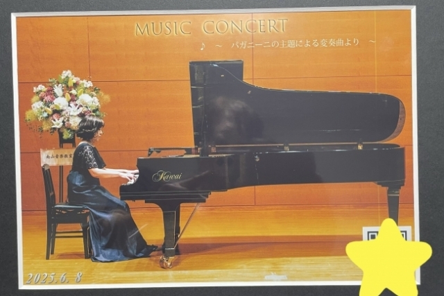 毎日ブログ131日目　発表会写真出来上がり！