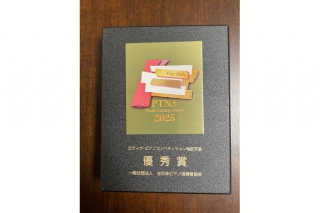 毎日134日目　ピティナコンペ予選