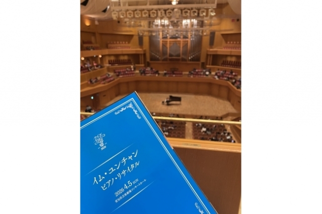 イム・ユンチャン　コンサート♪